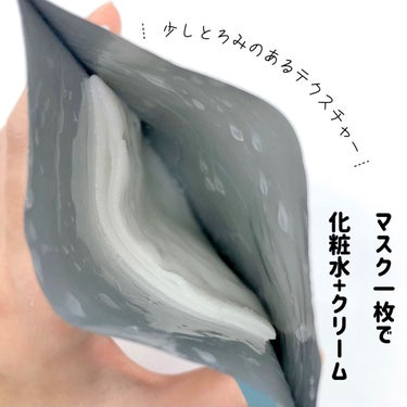 RISM ディープケアマスク ピーチのクチコミ「【RISM】
ディープケアマスク

今日の気分や肌悩みに合わせて
選べる全10種類


洗顔後.....」（3枚目）