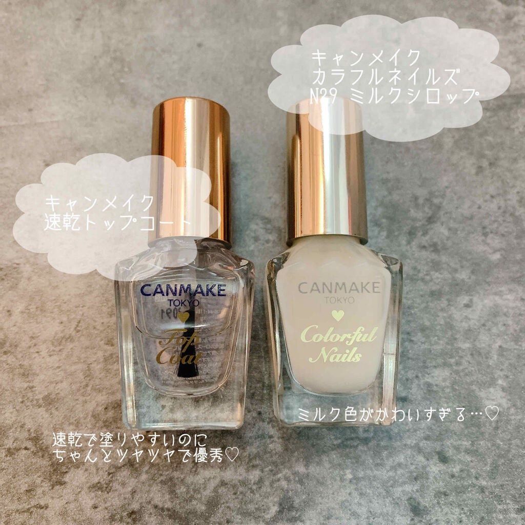 カラフルネイルズ/キャンメイク/マニキュアを使ったクチコミ(1枚目)