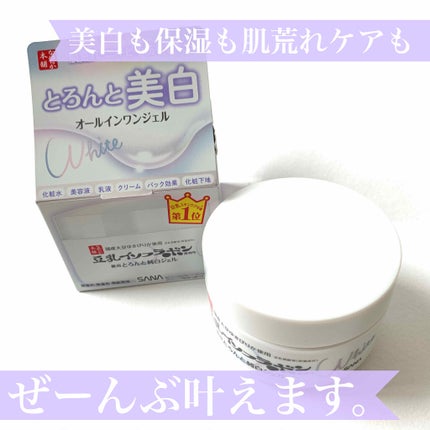 とろんと濃ジェル 薬用美白 N/なめらか本舗/オールインワン化粧品を使ったクチコミ(1枚目)