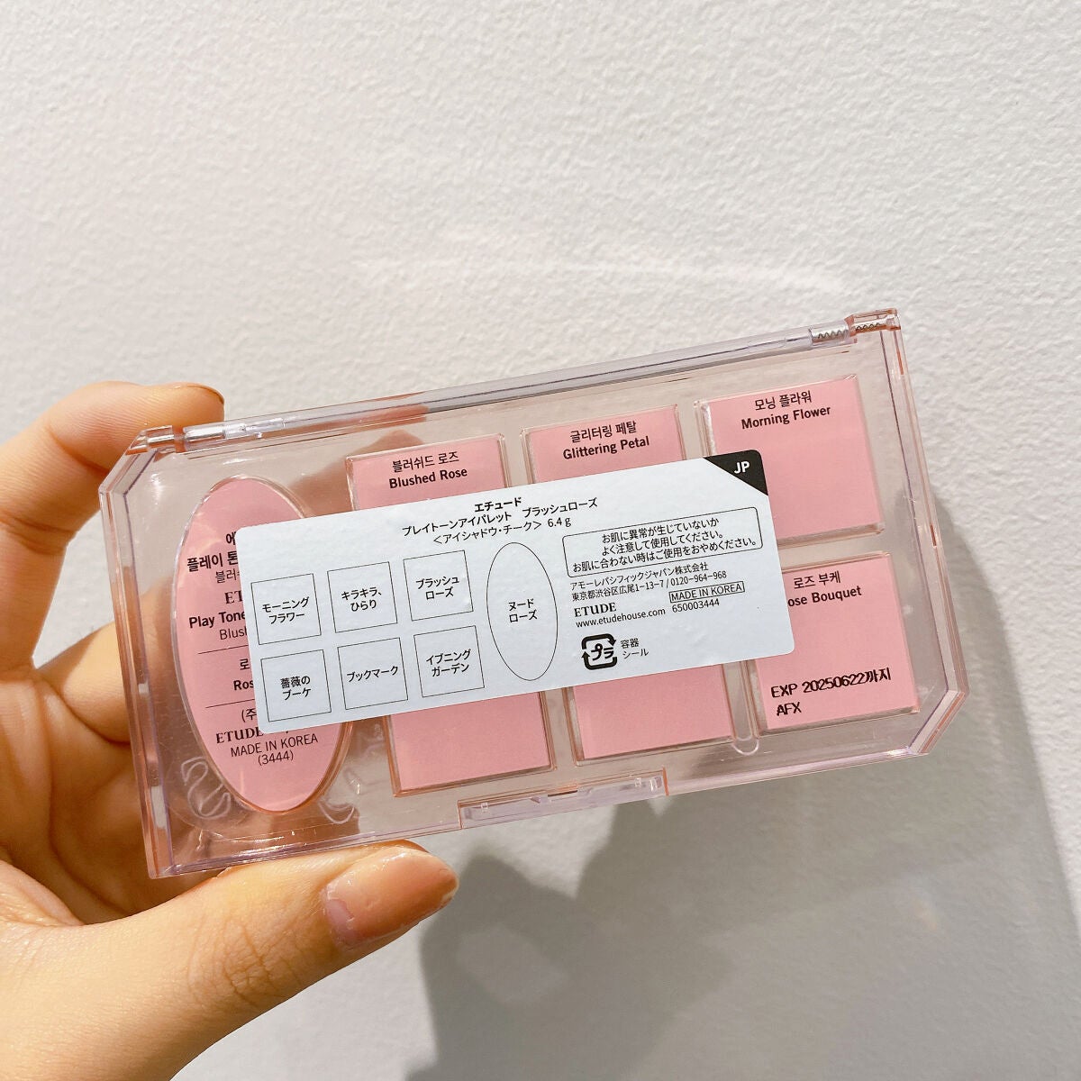 プレイトーンアイパレット/ETUDE/アイシャドウパレットを使ったクチコミ(4枚目)