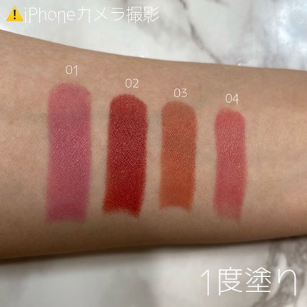 オイルリッチティント/Lillua/リップティントを使ったクチコミ(7枚目)