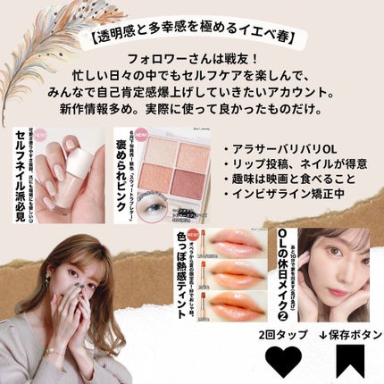 元限界OLあおい on LIPS 「@ao1_beauty【セザンヌから新アイテムキターーーー‼️..」(7枚目)