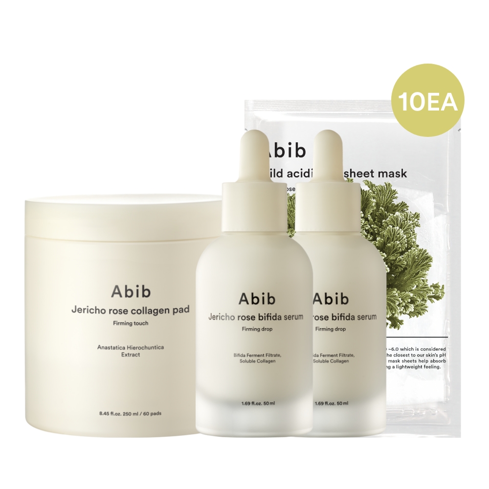 ドクダミ エッセンス カーミングポンプ/Abib /美容液を使ったクチコミ（3枚目）