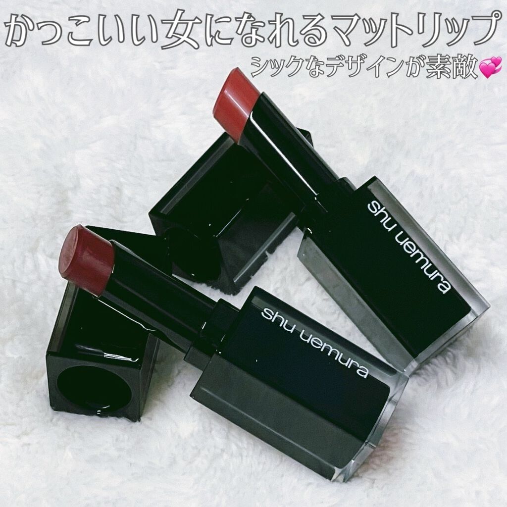 ルージュ アンリミテッド マット M RD 196(限定)/shu uemura/口紅を使ったクチコミ（2枚目）