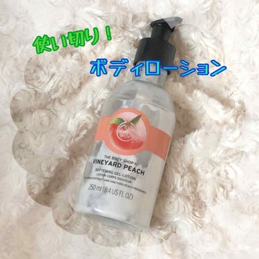 THE BODY SHOP ジェルローション ヴィンヤードピーチのクチコミ「使い切りボディケア商品のご紹介✏️

THE BODY SHOP
ジェルローション ヴィンヤー.....」（1枚目）