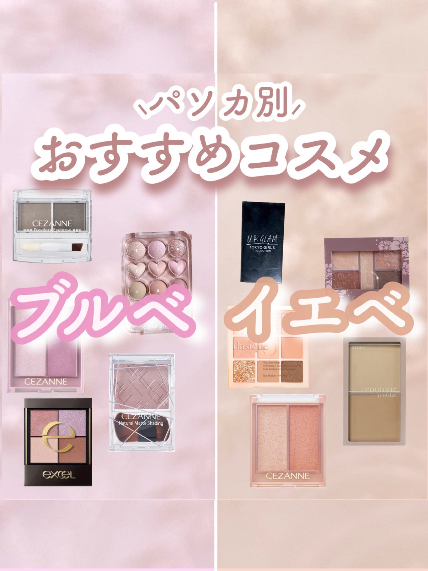 リアルクローズシャドウ/excel/アイシャドウパレットを使ったクチコミ(1枚目)