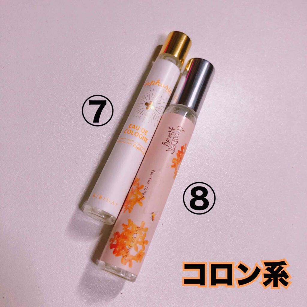 お部屋の消臭元 ホームデザイン キンモクセイの香り/小林製薬/その他を使ったクチコミ(4枚目)