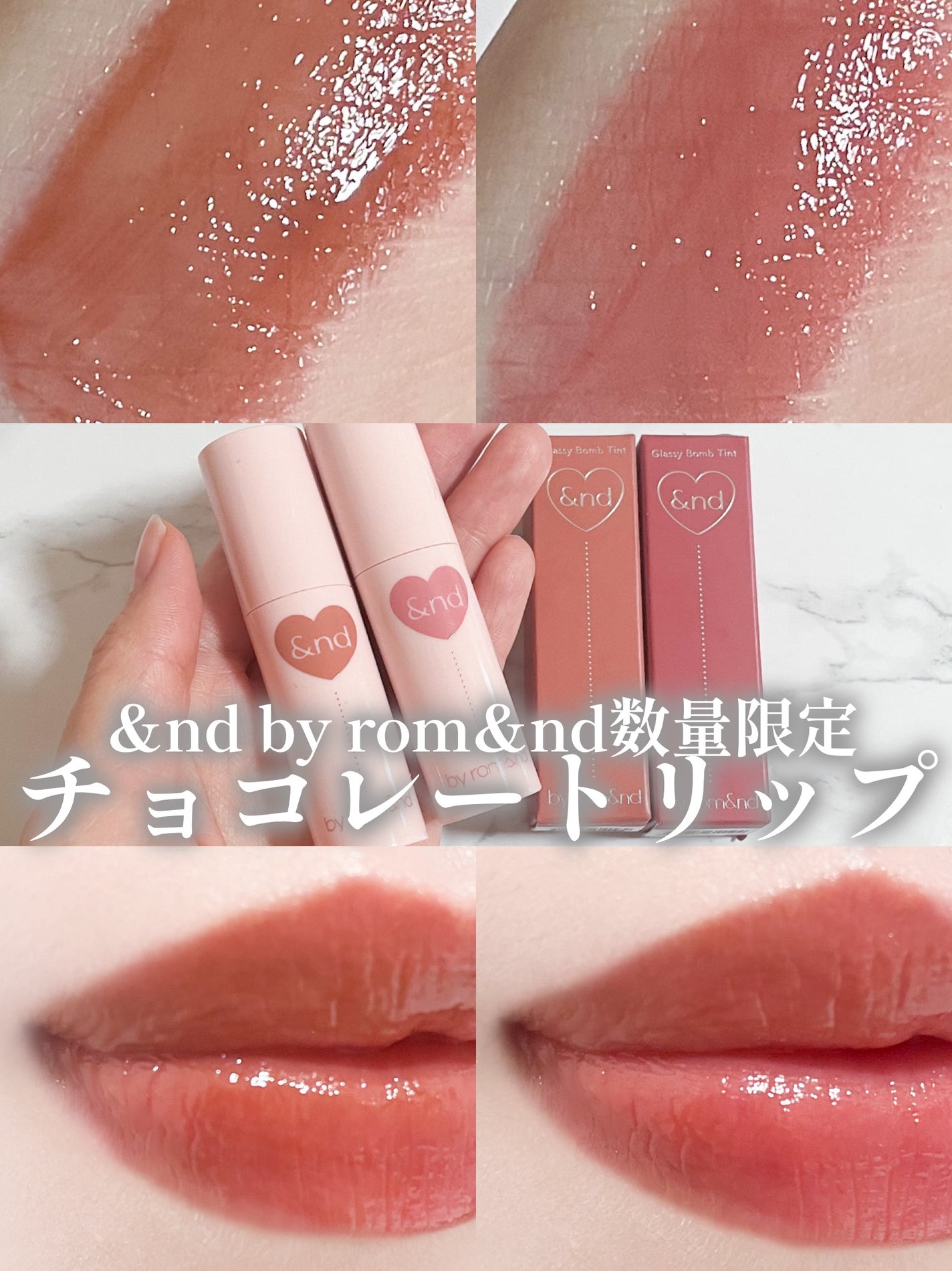 アンドバイロムアンド グラッシーボムティント/&nd by rom&nd/リップティントを使ったクチコミ(1枚目)