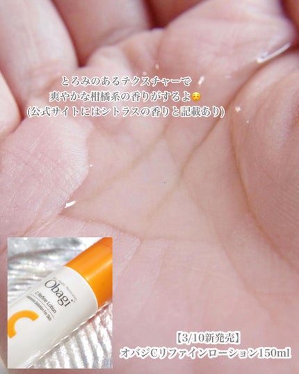 薬用コンセントレートセラム ホワイト/サナ リンクルターン/美容液を使ったクチコミ(7枚目)