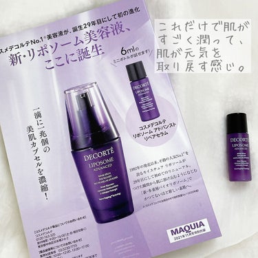 セルヴォーク コンセントレートオイル 30ml/Celvoke/フェイスオイルを使ったクチコミ（2枚目）