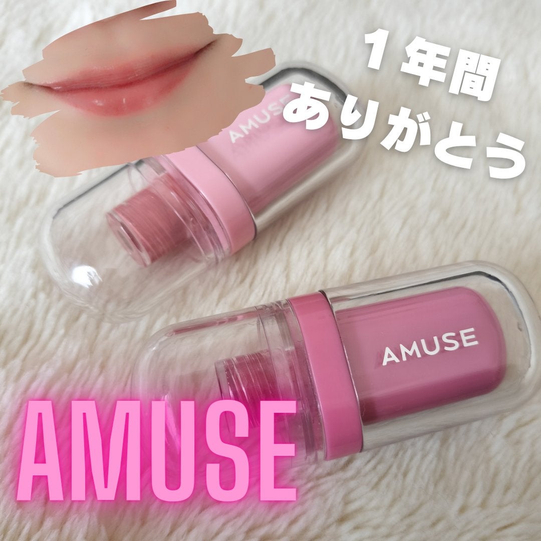 ジェルフィットティント/AMUSE/リップティントを使ったクチコミ(1枚目)