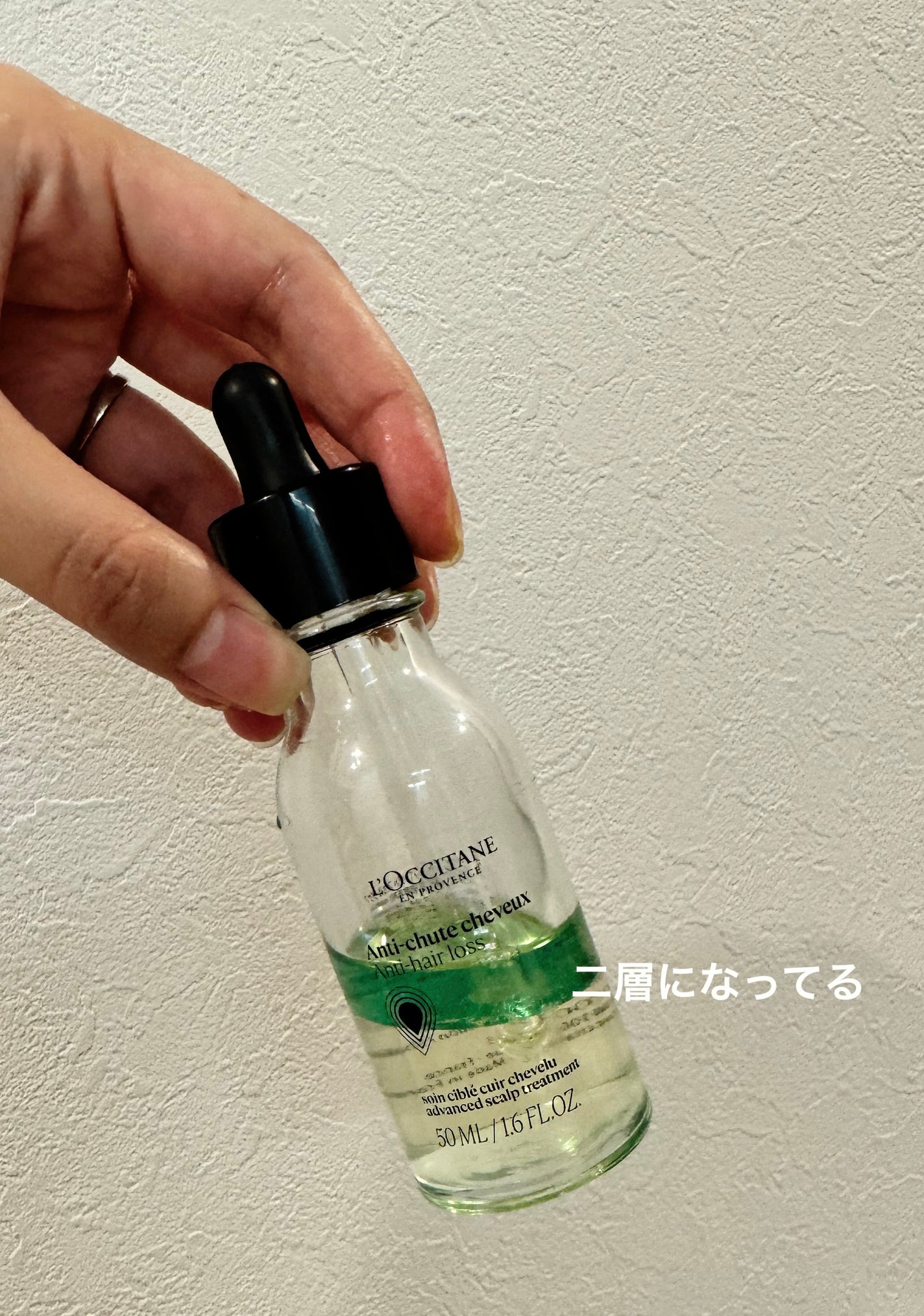 薬用 メディカル アンチヘアロスセラム/L'OCCITANE/頭皮ローションを使ったクチコミ(1枚目)