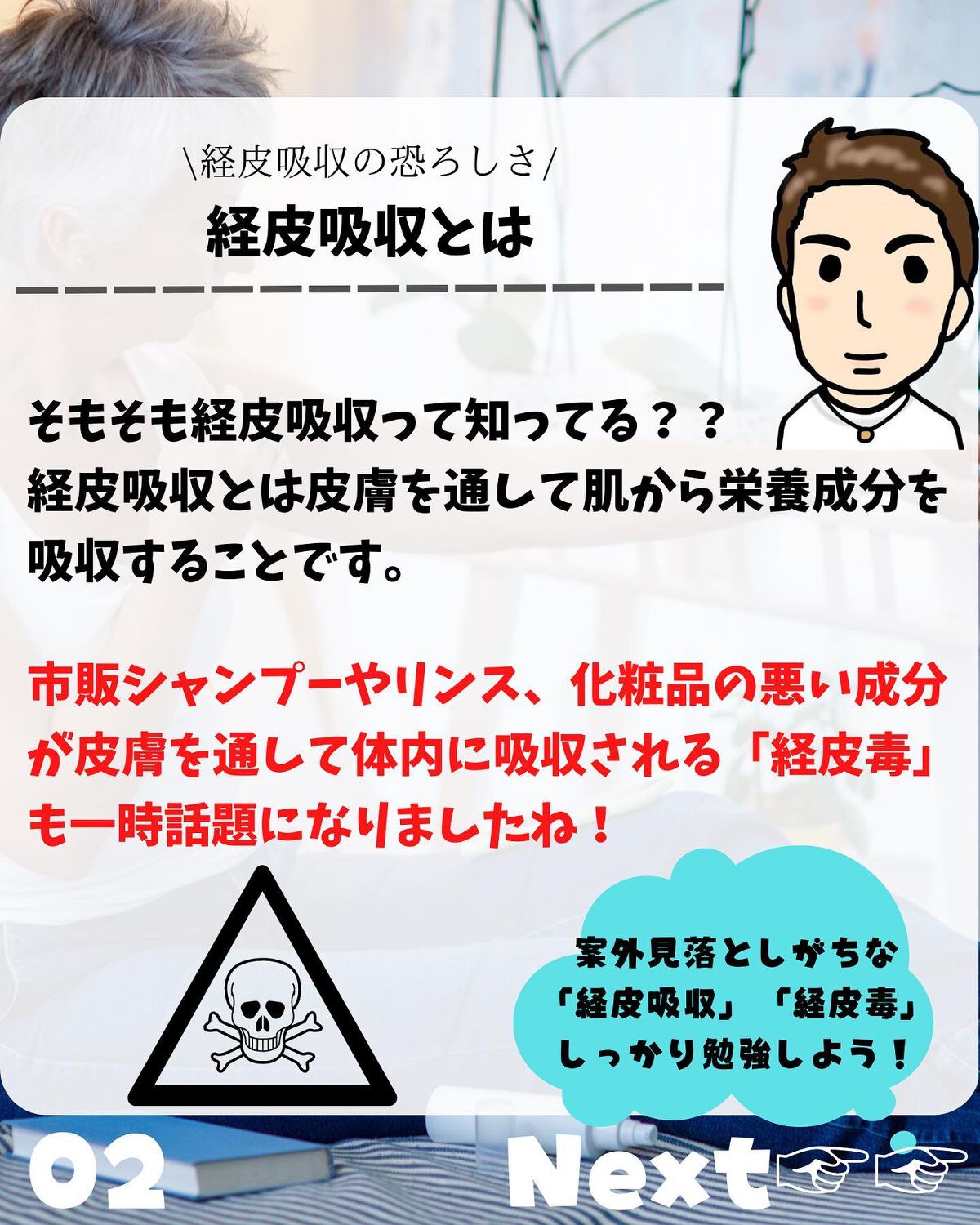 けんけん/健康美容で垢抜け🍀 on LIPS 「こんにちは🙄@kenkenuniversity_salon◀︎..」(2枚目)