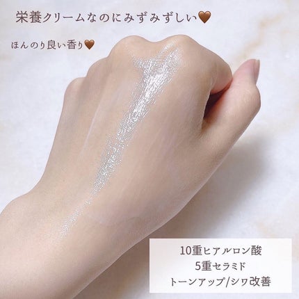 ビフィダバイオームコンセントレートクリーム/manyo/フェイスクリームを使ったクチコミ(5枚目)