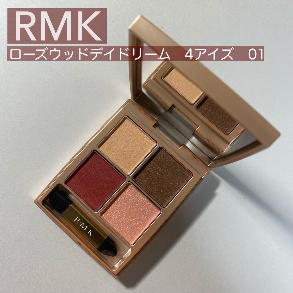 ローズウッドデイドリーム 4アイズ /RMK/アイシャドウパレットを使ったクチコミ(1枚目)