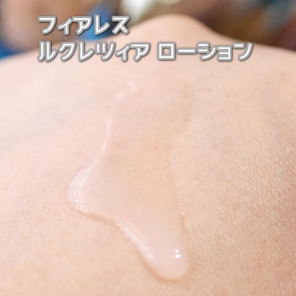 Lucrezia Lotion(ルクレツィア ローション)/fearless/化粧水を使ったクチコミ(4枚目)