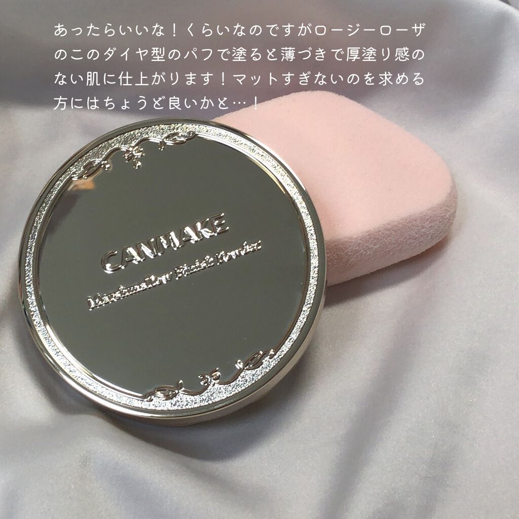 マシュマロフィニッシュパウダー/キャンメイク/プレストパウダーを使ったクチコミ（2枚目）