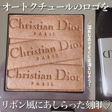 モノ クルール クチュール 573 ヌード ドレス/Dior/パウダーアイシャドウを使ったクチコミ（2枚目）