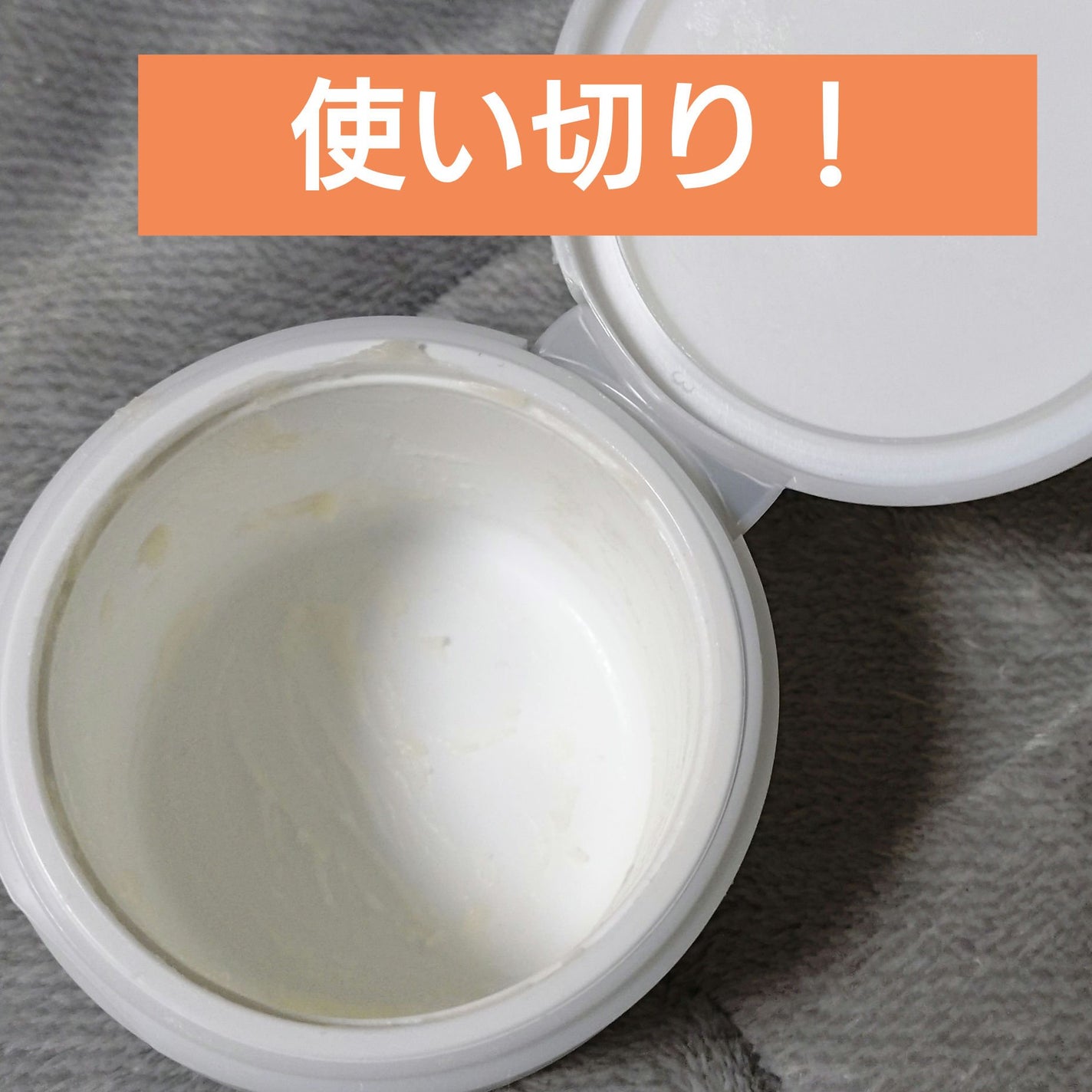 オールクリーンバーム マンダリン/heimish/クレンジングバームを使ったクチコミ(1枚目)