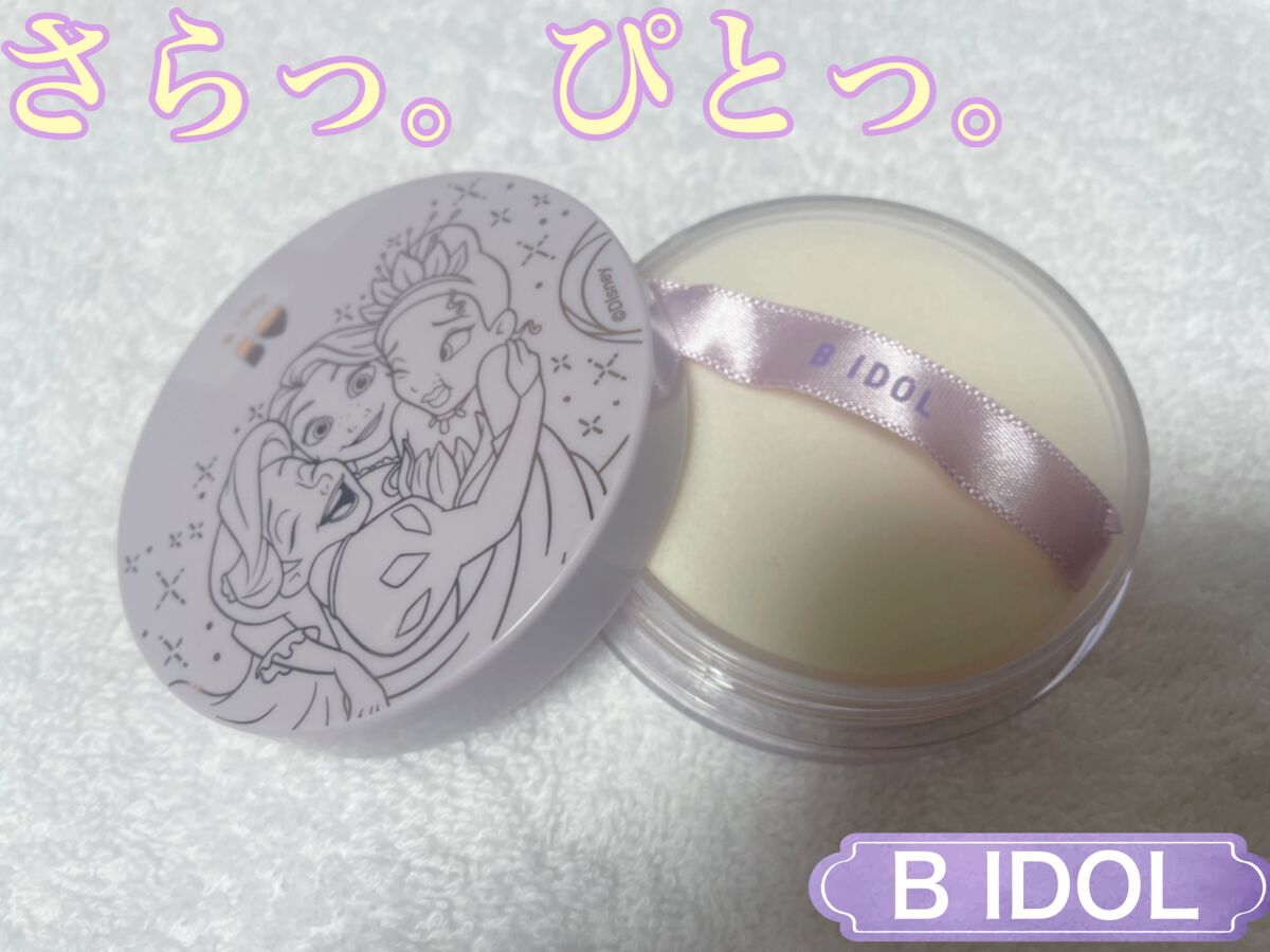 シルクアイスパウダー/b idol/ルースパウダーを使ったクチコミ(1枚目)