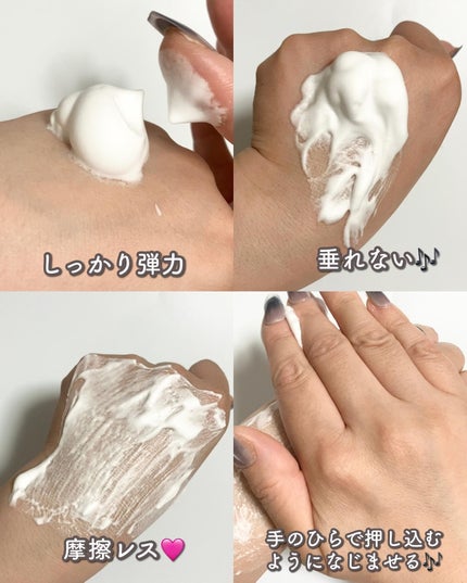 モコモモクリーム/WHOMEE/フェイスクリームを使ったクチコミ(6枚目)