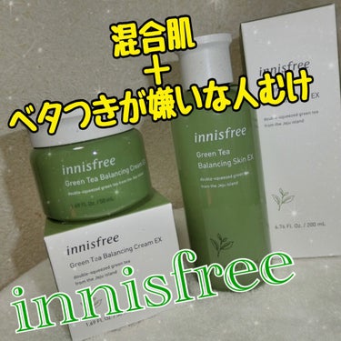 こんばんは！鬼寒ですね！


★innisfree グリーンティー バランシングスキン
¥2090

・トロッとしてるけどベタつきは無し
・香りよし
・なんかクセになる
・顔に広げるときザラザラ感あるけ