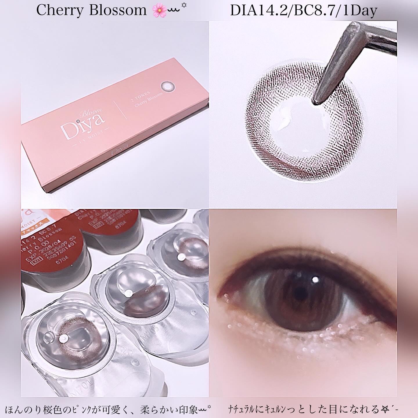 Diya Bloom UVモイスト/Diya/カラーコンタクトレンズを使ったクチコミ（2枚目）