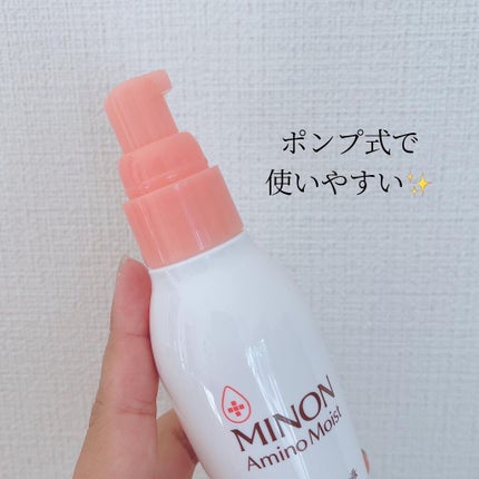 ミノン アミノモイスト モイストチャージ ミルク/ミノン/乳液を使ったクチコミ(2枚目)