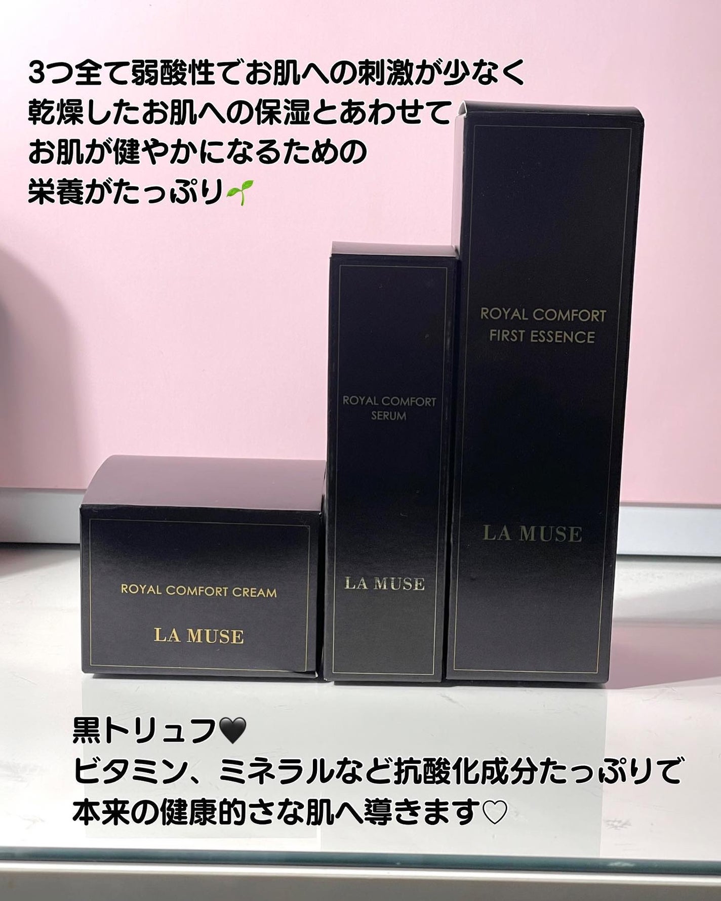 ロイヤル コンフォート エッセンス/ラミューズ/化粧水を使ったクチコミ(6枚目)