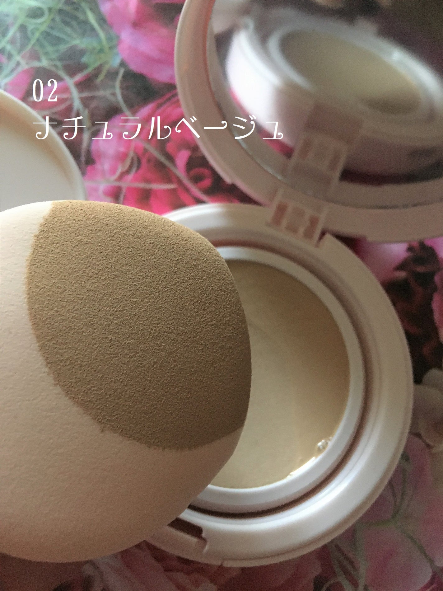 アクアリースキンウェア/ESPRIQUE/クッションファンデーションを使ったクチコミ(7枚目)