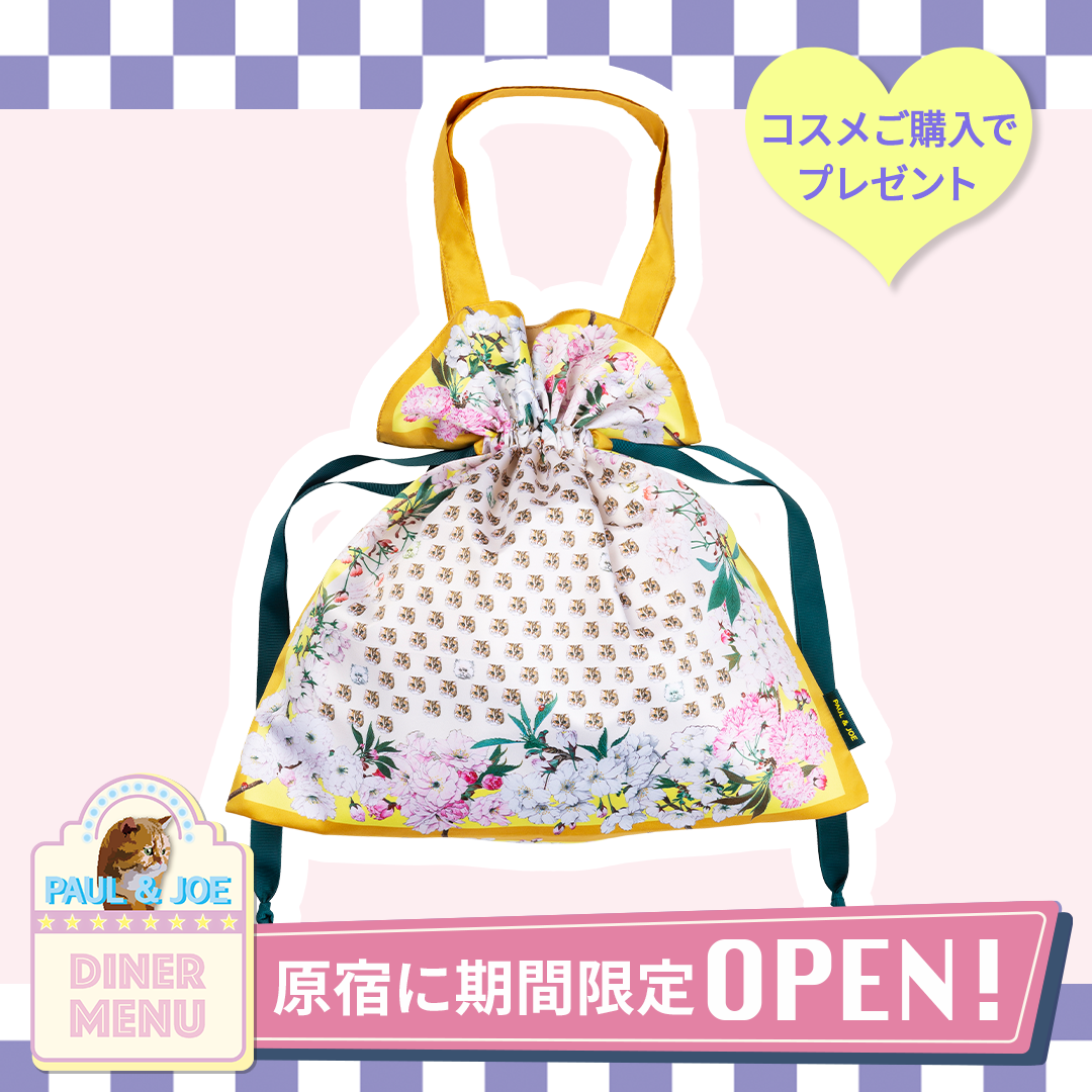 プロテクティング ファンデーション プライマー /PAUL & JOE BEAUTE/化粧下地を使ったクチコミ(4枚目)