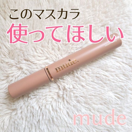 MD インスパイア ボリューム カーリング マスカラ/mude/マスカラを使ったクチコミ(1枚目)