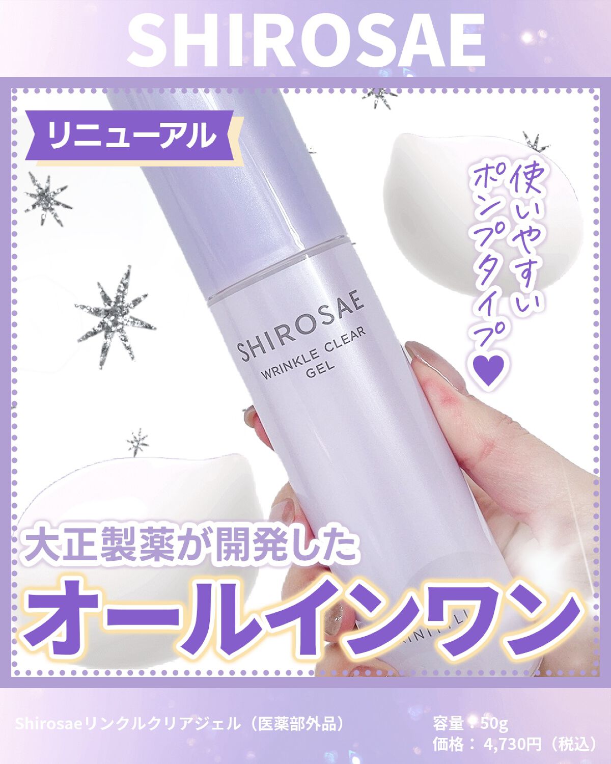 を使ったクチコミ（1枚目）