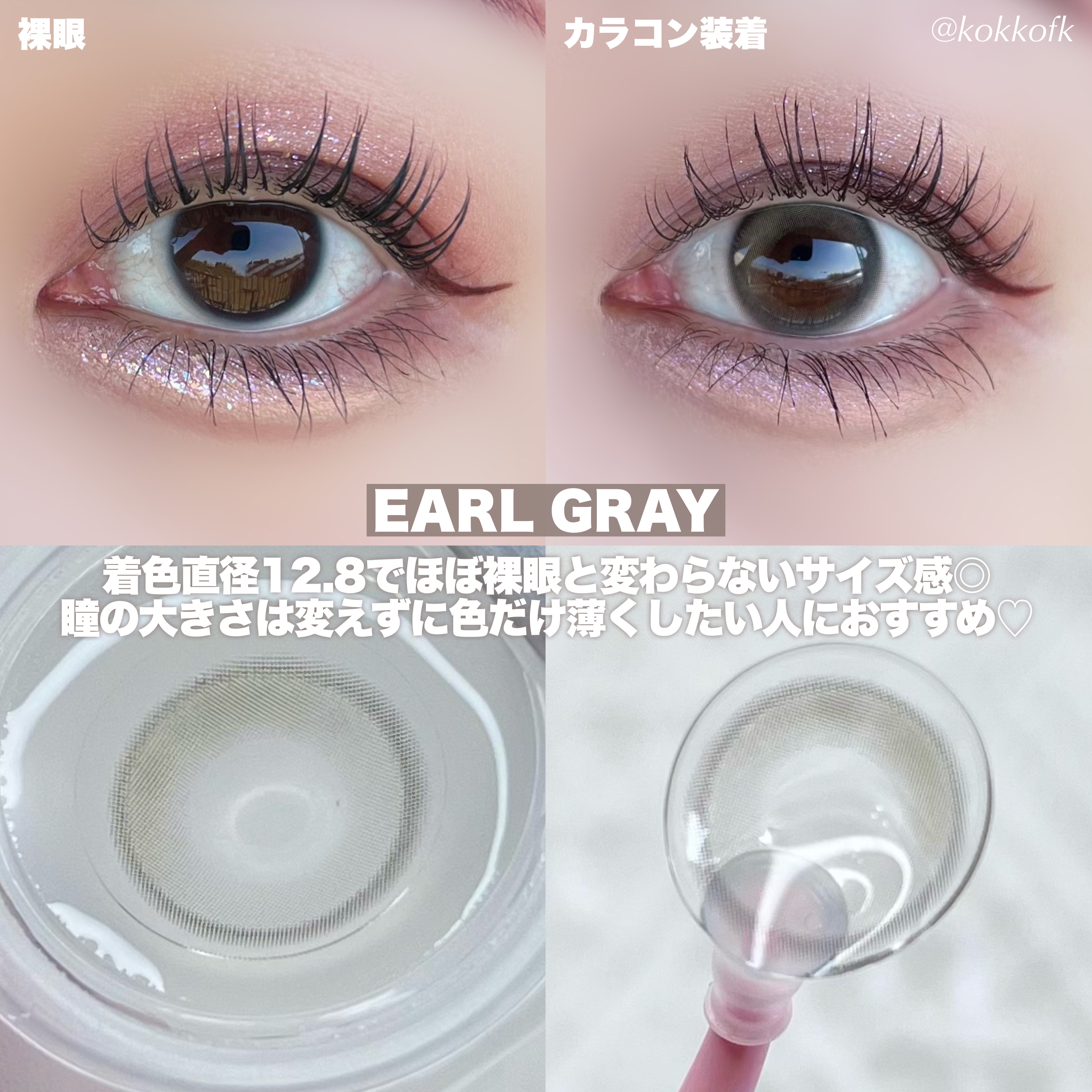 YURIAL Monthly/i-DOL/カラーコンタクトレンズを使ったクチコミ（3枚目）