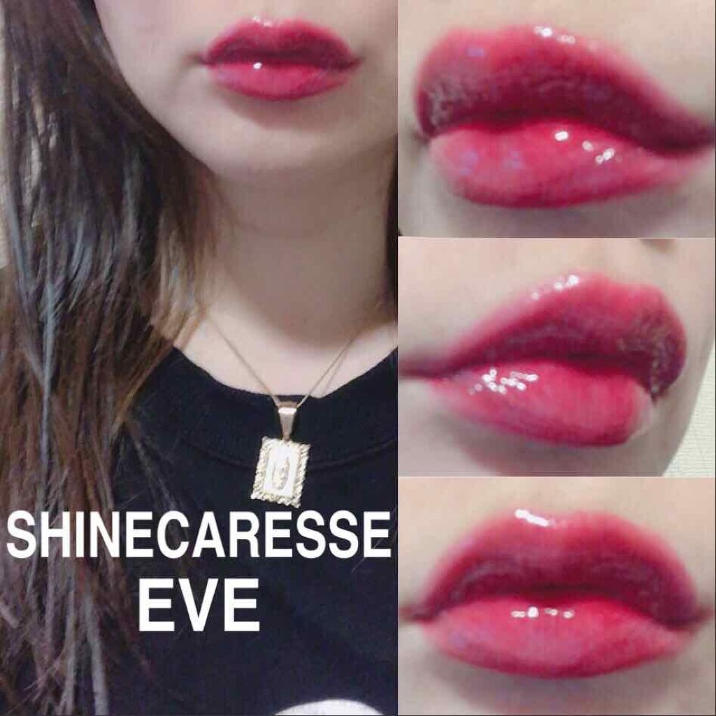シャインカレス/ロレアル パリ/口紅を使ったクチコミ(1枚目)