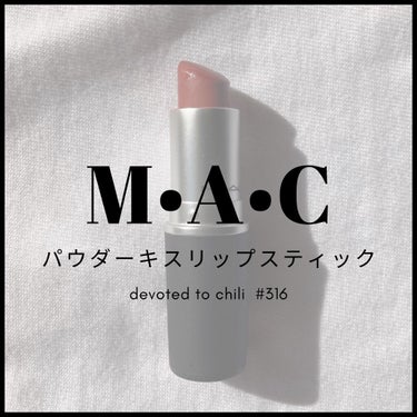 パウダーキス リップスティック/M・A・C/口紅を使ったクチコミ（1枚目）