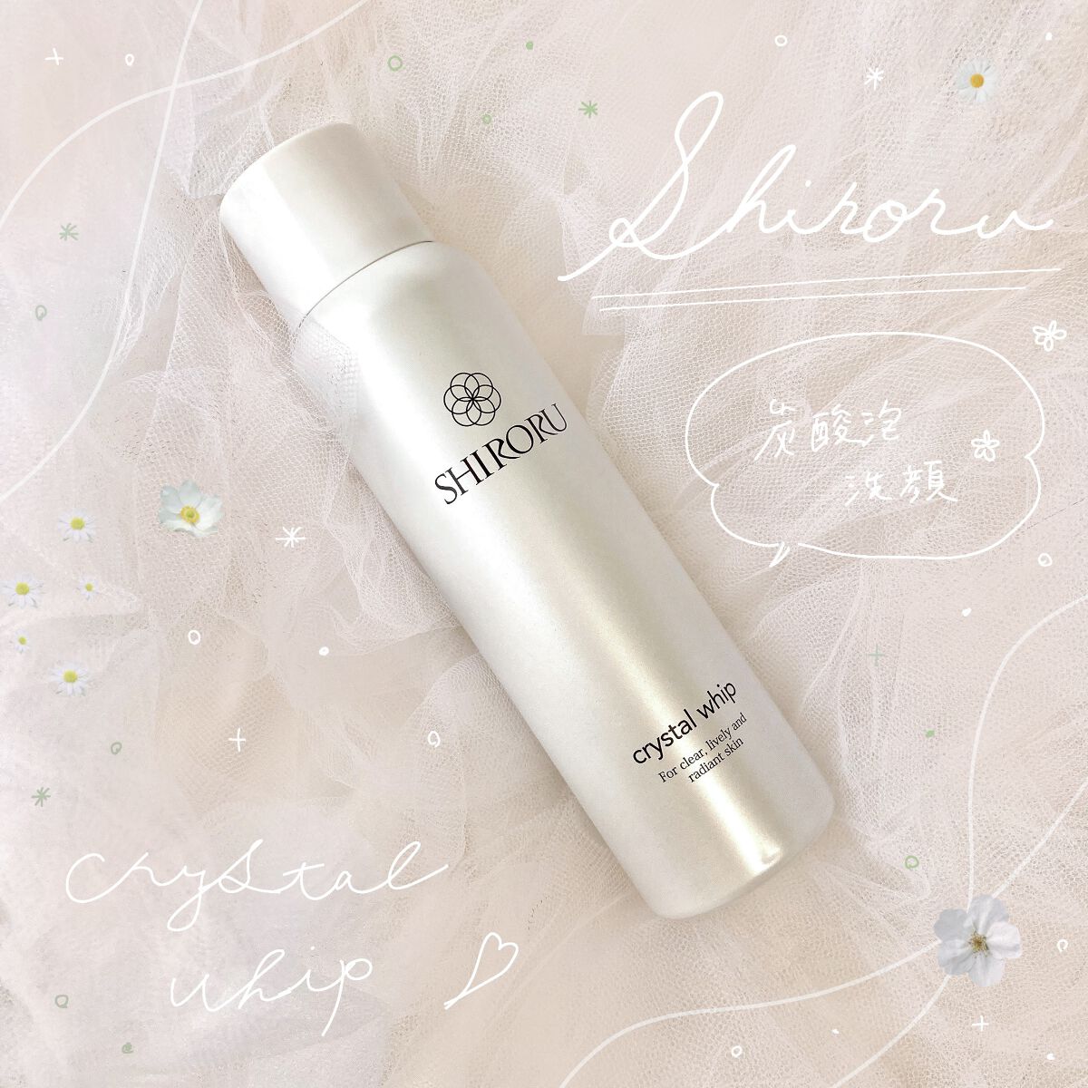 クリスタルホイップ/SHIRORU/泡洗顔を使ったクチコミ（1枚目）