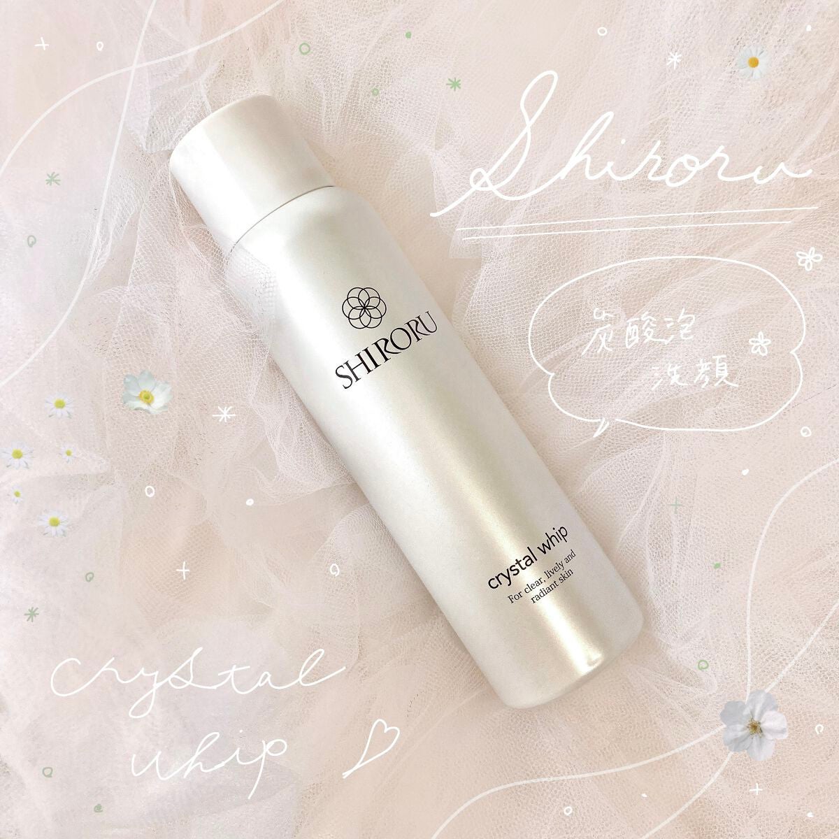 クリスタルホイップ/SHIRORU/泡洗顔を使ったクチコミ(1枚目)