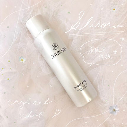 クリスタルホイップ/SHIRORU/泡洗顔を使ったクチコミ(1枚目)