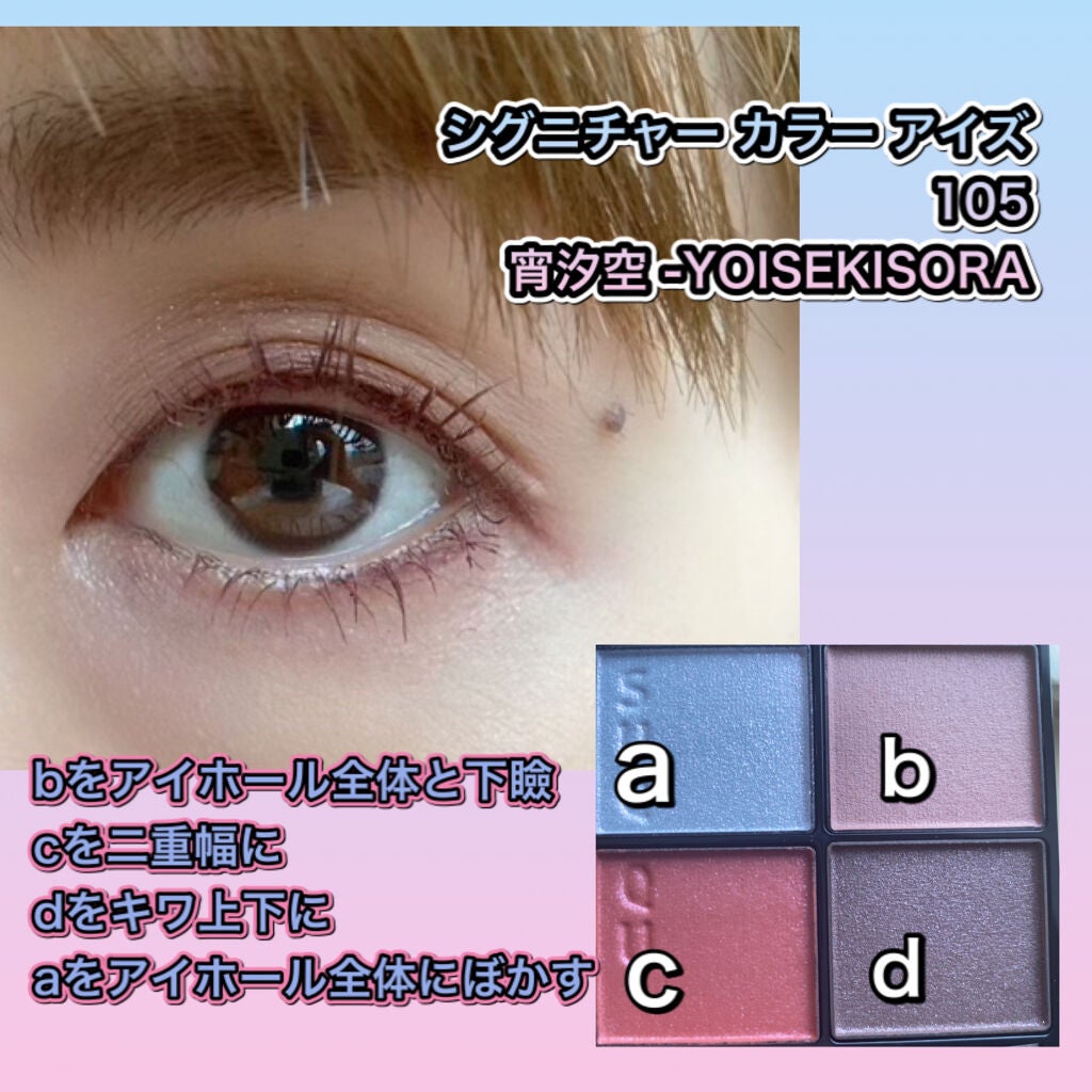 ブラッシュ カラー インフュージョン/ローラ メルシエ/パウダーチークを使ったクチコミ(3枚目)