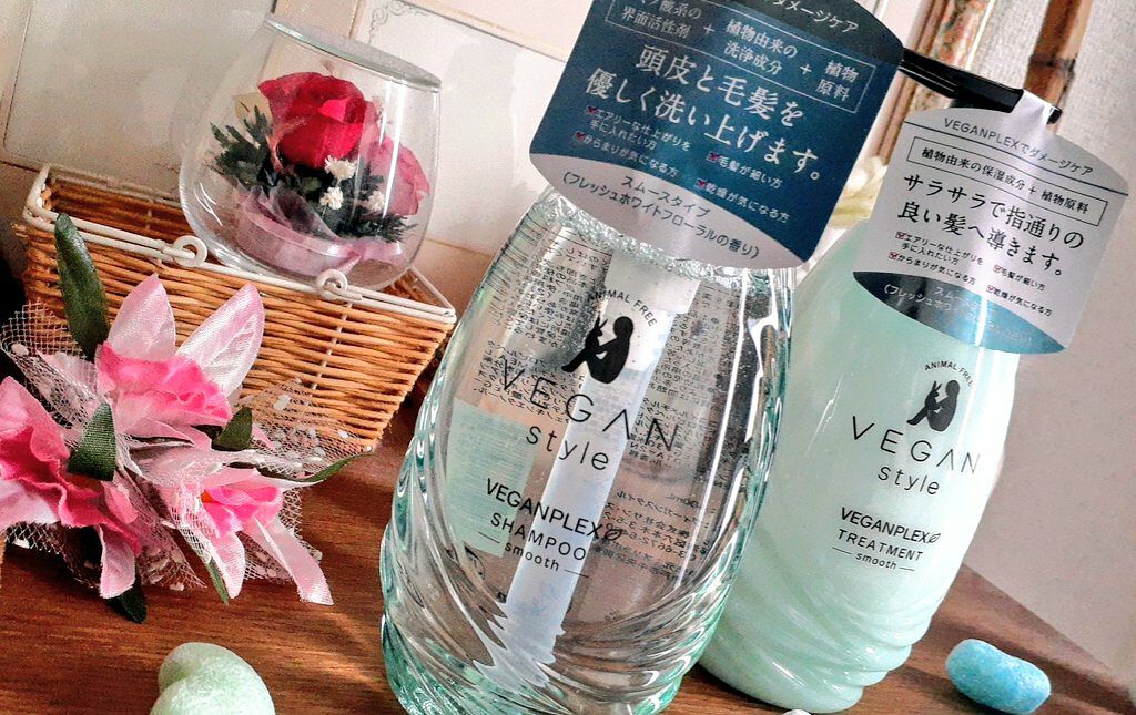 スムース シャンプー／トリートメント/ヴィーガンスタイル/市販シャンプーを使ったクチコミ（1枚目）