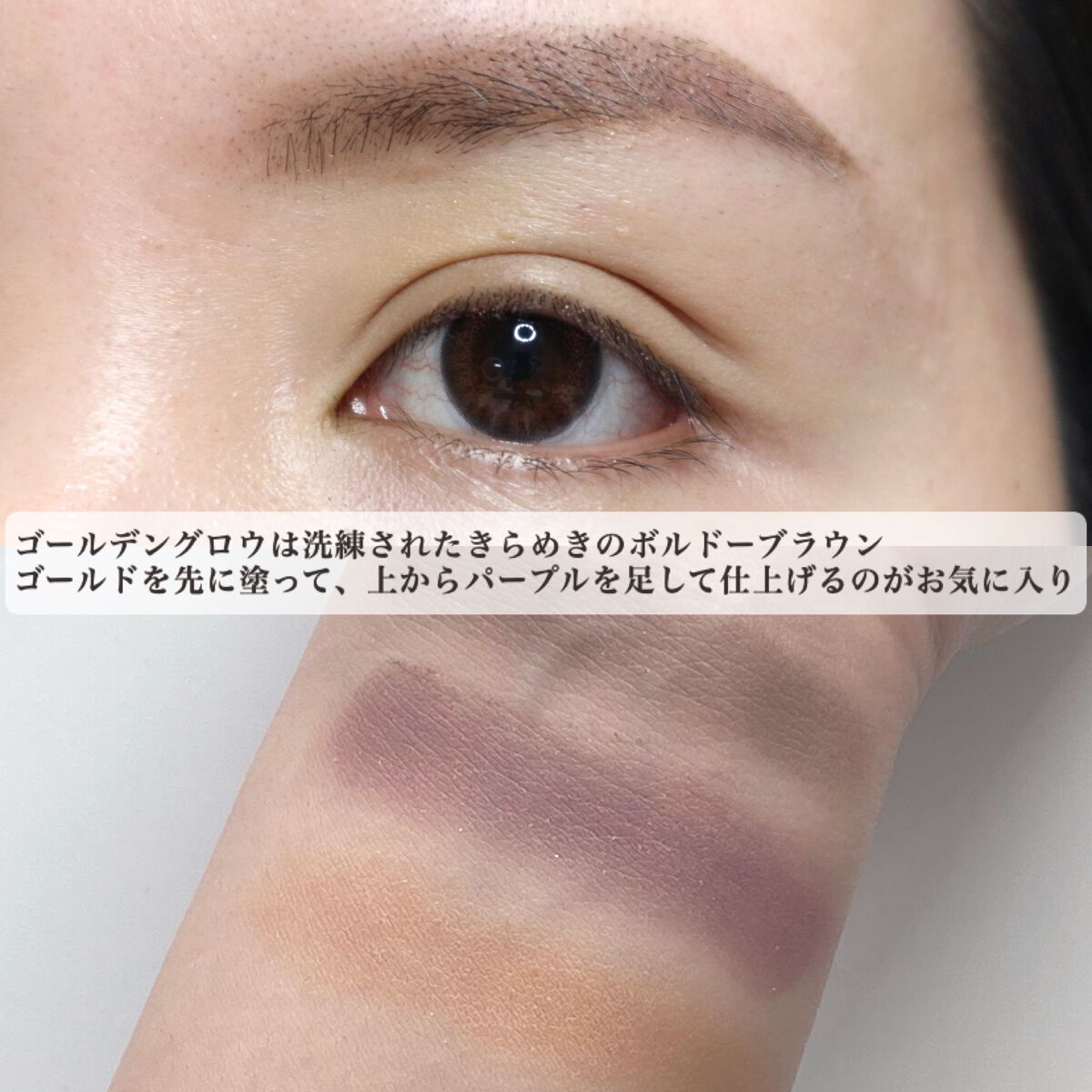 フーミー マルチアイブロウパウダー ゴールデングロウ/WHOMEE/パウダーアイブロウを使ったクチコミ（3枚目）