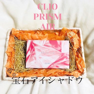 ❤︎CLIO
❤︎プリズム エアー アイ パレット
❤︎02
❤︎ピンク アディクト

まるで宝石のようなアイシャドウパレット💎

今更ながらCLIOのPRISM AIRの02番を購入しました💝(時代遅