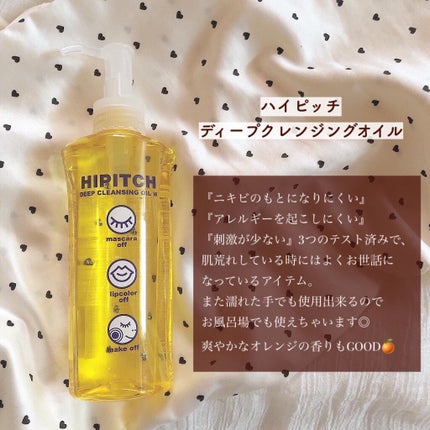 ソフティモ メイク落としシート (ヒアルロン酸)/ソフティモ/クレンジングシートを使ったクチコミ(3枚目)