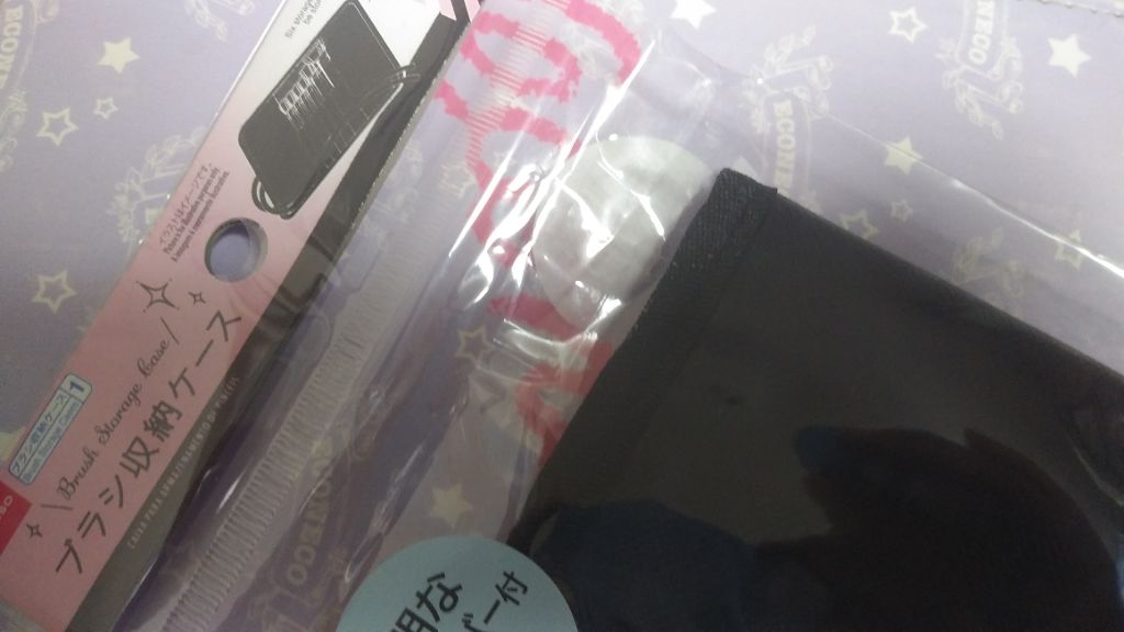 ブラシ収納ケース/DAISO/メイクブラシを使ったクチコミ(3枚目)