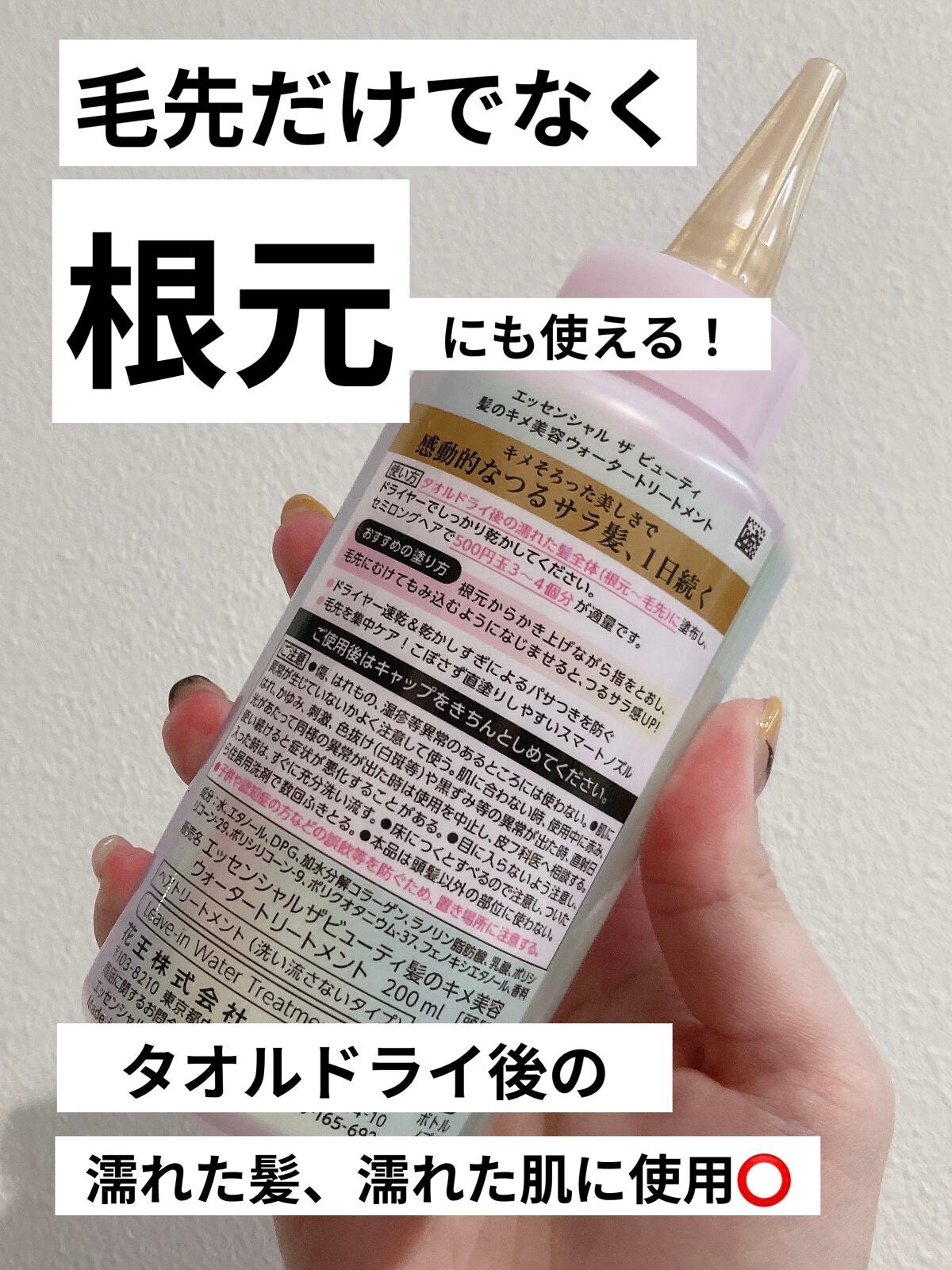 ももはら@コスメ垢 on LIPS 「プレゼント企画で頂きました。エッセンシャルの新商品✨ウォーター..」(2枚目)