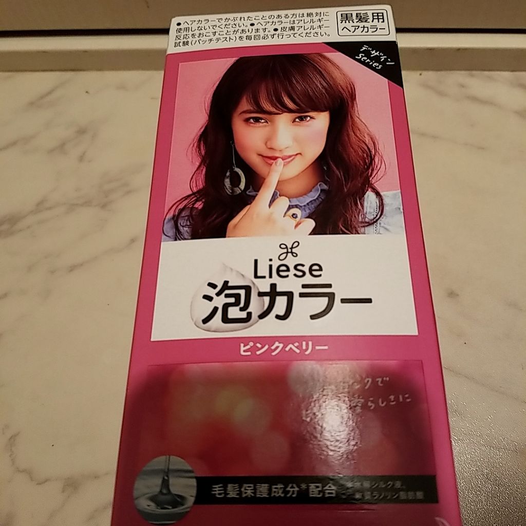泡カラー 髪色もどし/リーゼ/ヘアカラーを使ったクチコミ（1枚目）