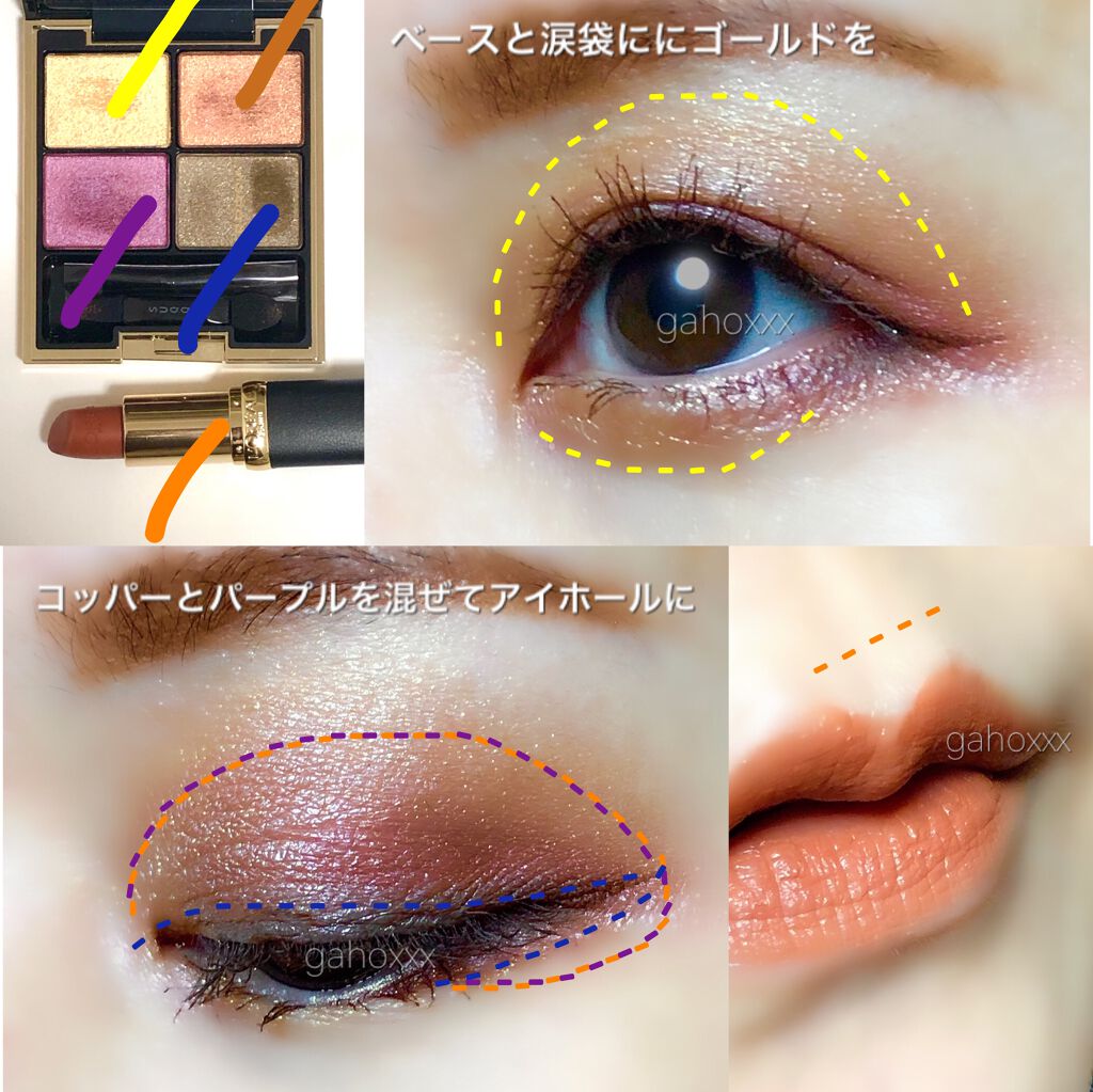 デザイニング カラー アイズ/SUQQU/アイシャドウパレットを使ったクチコミ(5枚目)