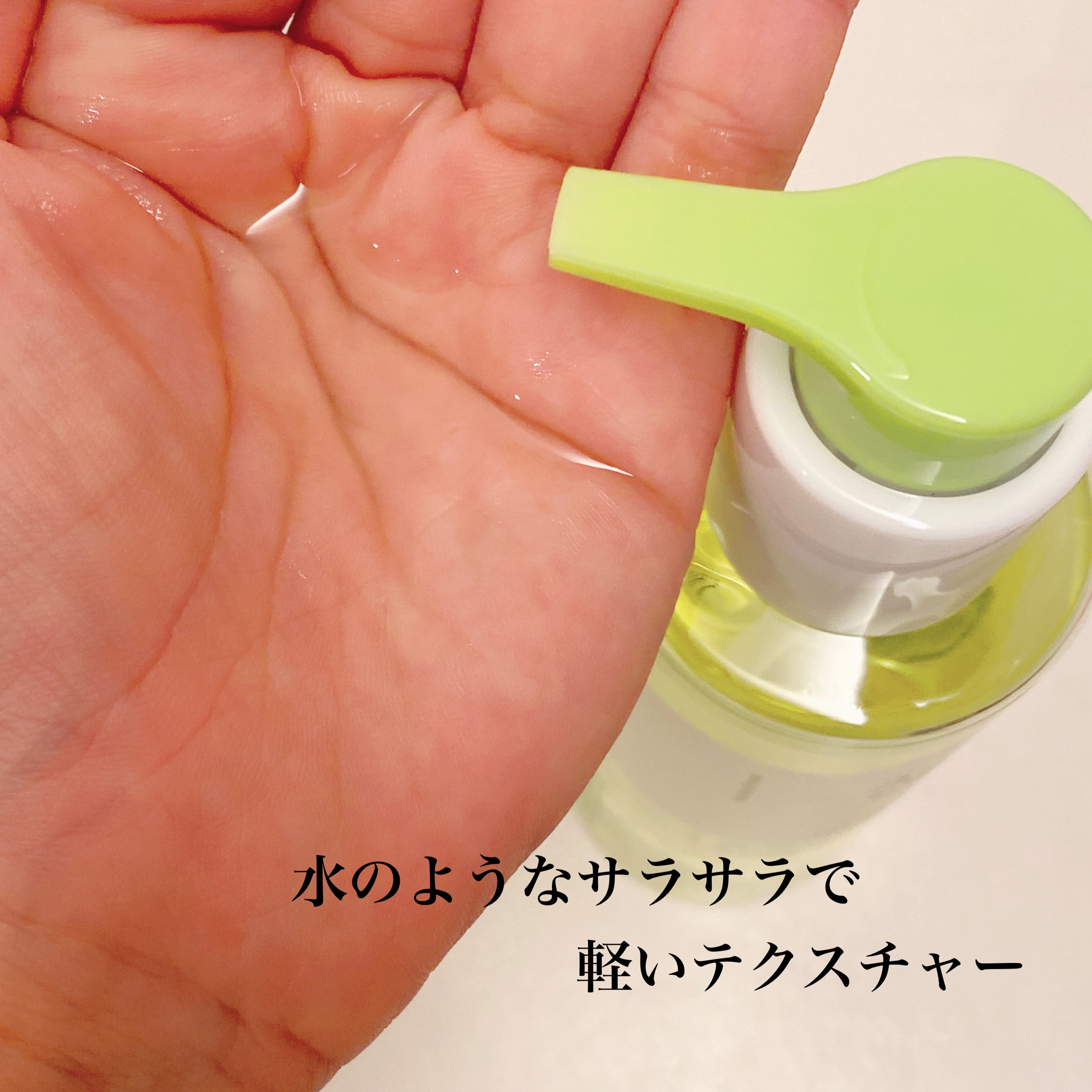 アリウルアップルサイダーディープクレンジングオイル/Ariul/オイルクレンジングを使ったクチコミ（2枚目）