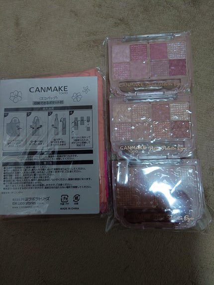 プティパレットアイズ/キャンメイク/パウダーアイシャドウを使ったクチコミ(1枚目)